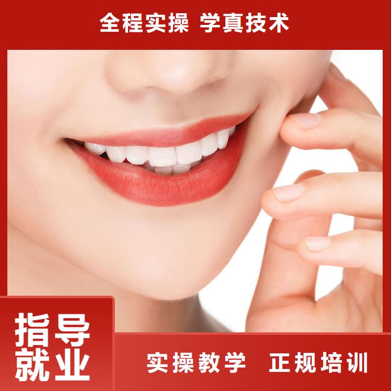 学化妆-视频-学化妆-江苏省泰州市(当地)厂家-姜堰|靖江|苏州|徐州|扬州|宿迁