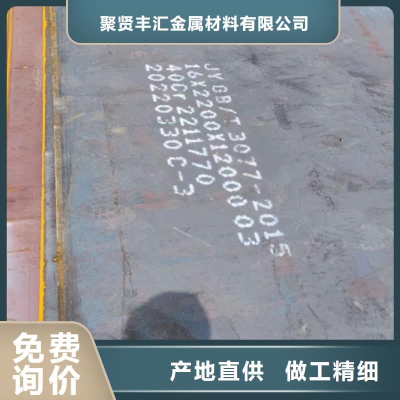 圆钢 Cr12MoV圆钢实力大厂家