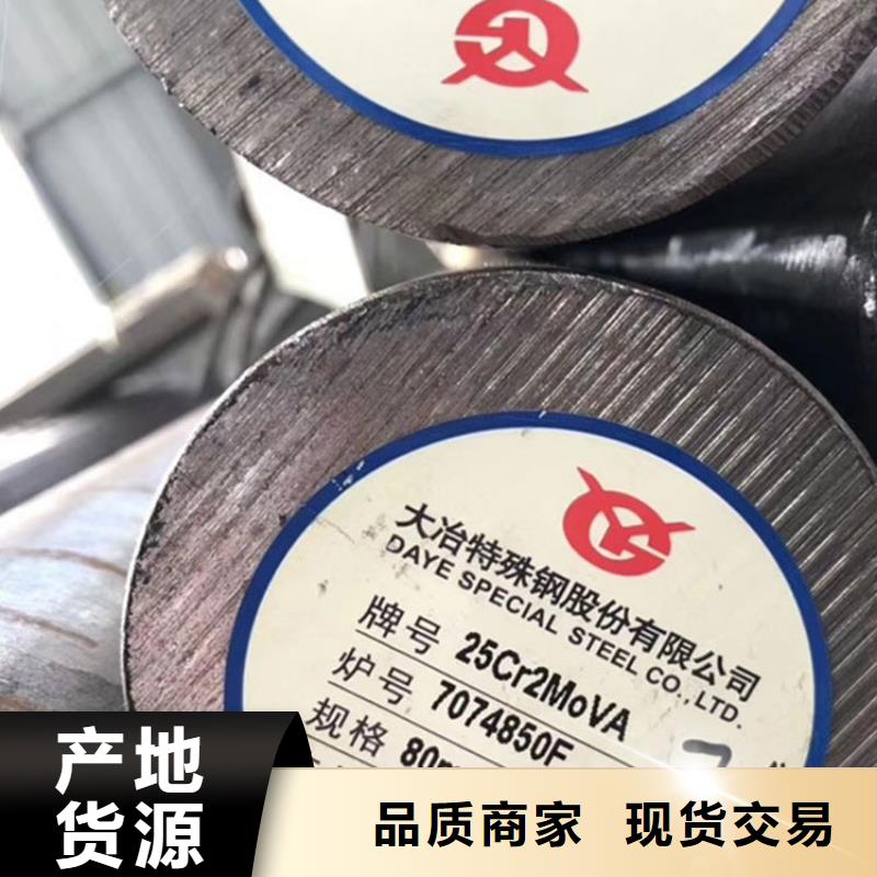 圆钢42CrMoA圆钢型号全价格低
