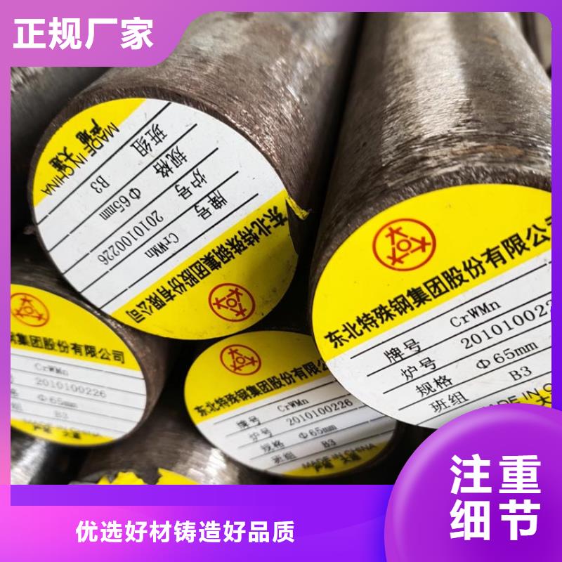 【圆钢】Q345D圆钢真实拍摄品质可靠