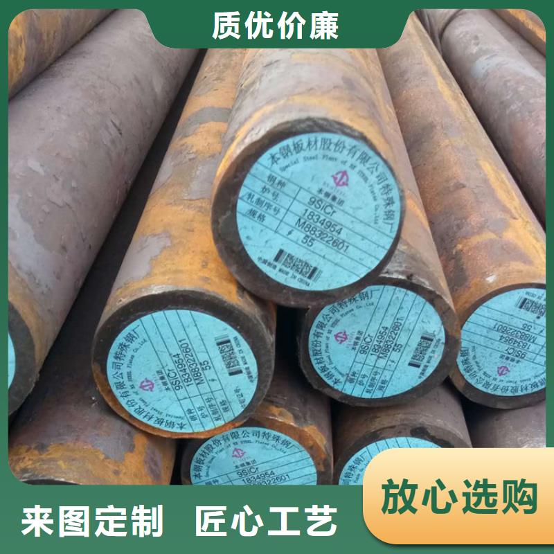 圆钢合金钢用品质说话