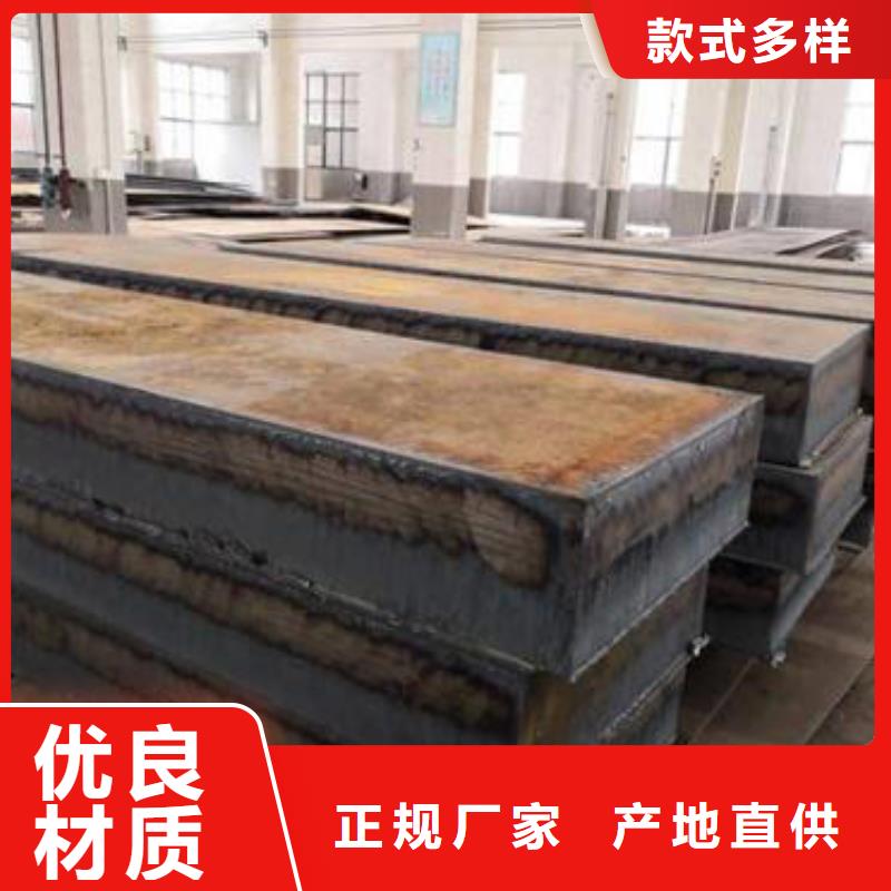 圆钢_合金钢板可定制有保障