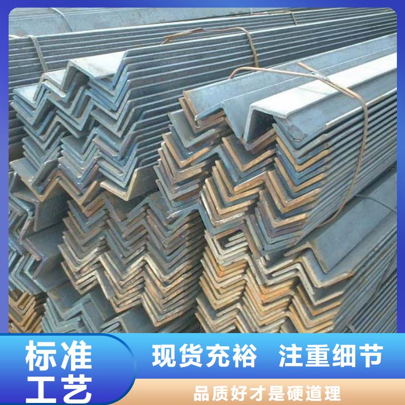 角钢钢板严谨工艺