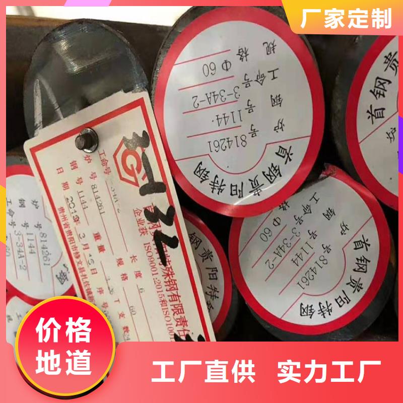 不锈钢-视频-不锈钢|武威市|古浪|民勤|天水|甘南|兰州|金昌|陇南
