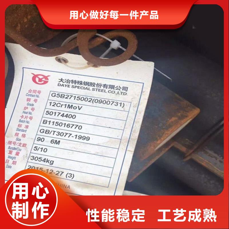 不锈钢视频-不锈钢-聚贤丰汇金属材料(武威市分公司)服务区域凉州|古浪|兰州|甘南|张掖|庆阳|平凉