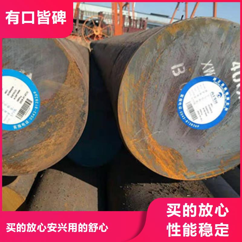 不锈钢视频-不锈钢-聚贤丰汇金属材料(武威市分公司)服务区域凉州|古浪|兰州|甘南|张掖|庆阳|平凉
