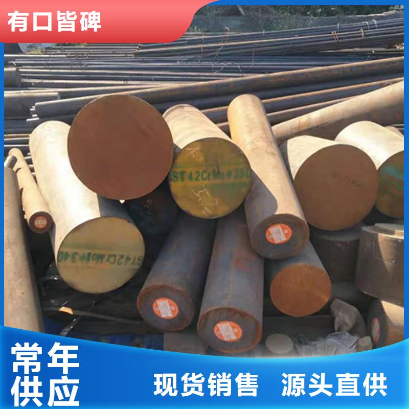 不锈钢-视频-不锈钢|武威市|古浪|民勤|天水|甘南|兰州|金昌|陇南
