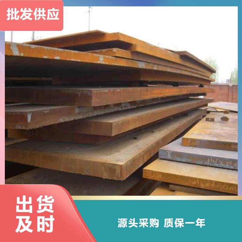 不锈钢-视频-林口|爱民|佳木斯|大庆|绥化|黑河|鹤岗|哈尔滨|齐齐哈尔不锈钢实地大厂-聚贤丰汇金属材料(牡丹江市分公司)