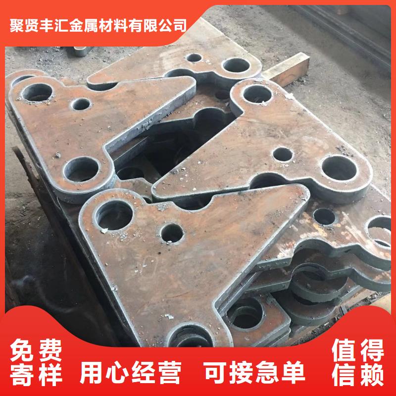 钢板15CrMoR中温容器板品牌大厂家
