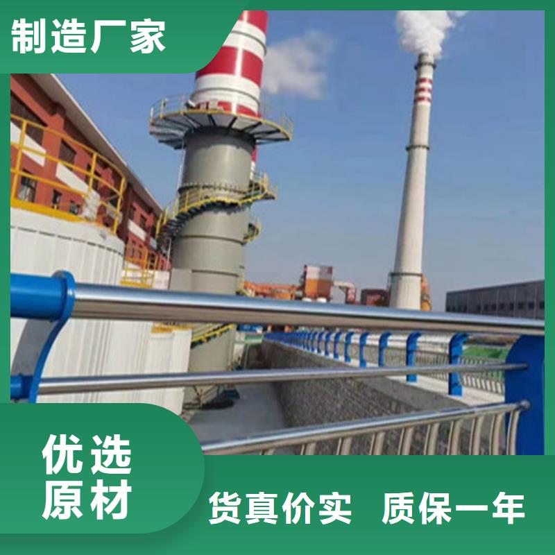 立柱桥梁防撞护栏-视频-西安|宝鸡|榆林|咸阳立柱桥梁防撞护栏工厂批发-聚晟护栏制造(陕西省分公司)