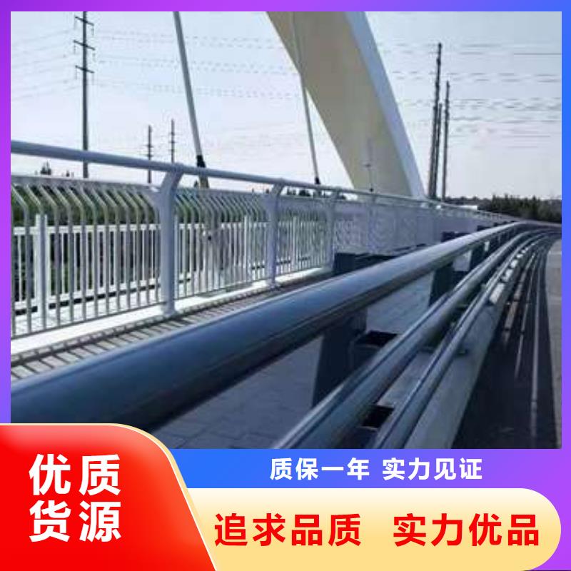 桥梁护栏不锈钢复合管护栏讲信誉保质量