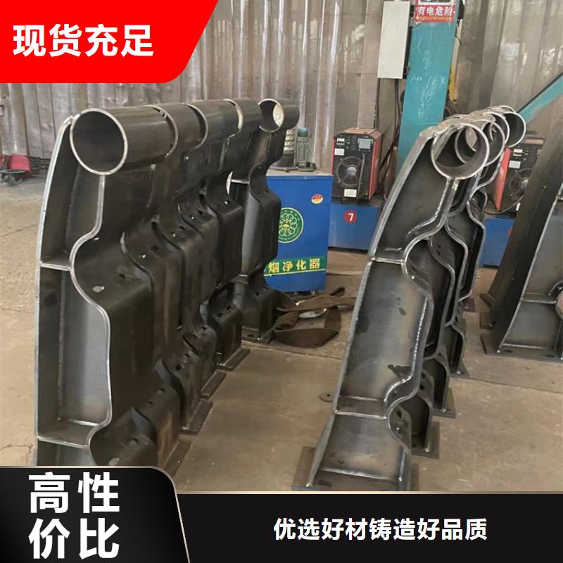 立柱桥梁防撞护栏-视频-立柱桥梁防撞护栏-甘肃省合作市【本土】公司-临潭|迭部|平凉|定西|金昌|酒泉|嘉峪关|庆阳|临夏