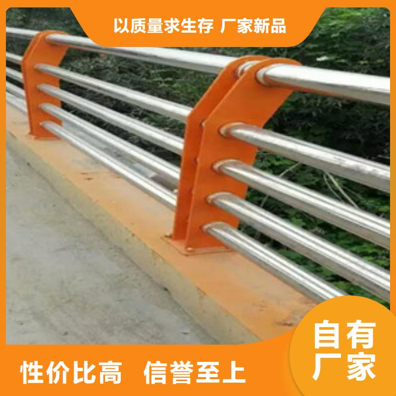 立柱桥梁防撞护栏-视频-立柱桥梁防撞护栏-甘肃省合作市【本土】公司-临潭|迭部|平凉|定西|金昌|酒泉|嘉峪关|庆阳|临夏