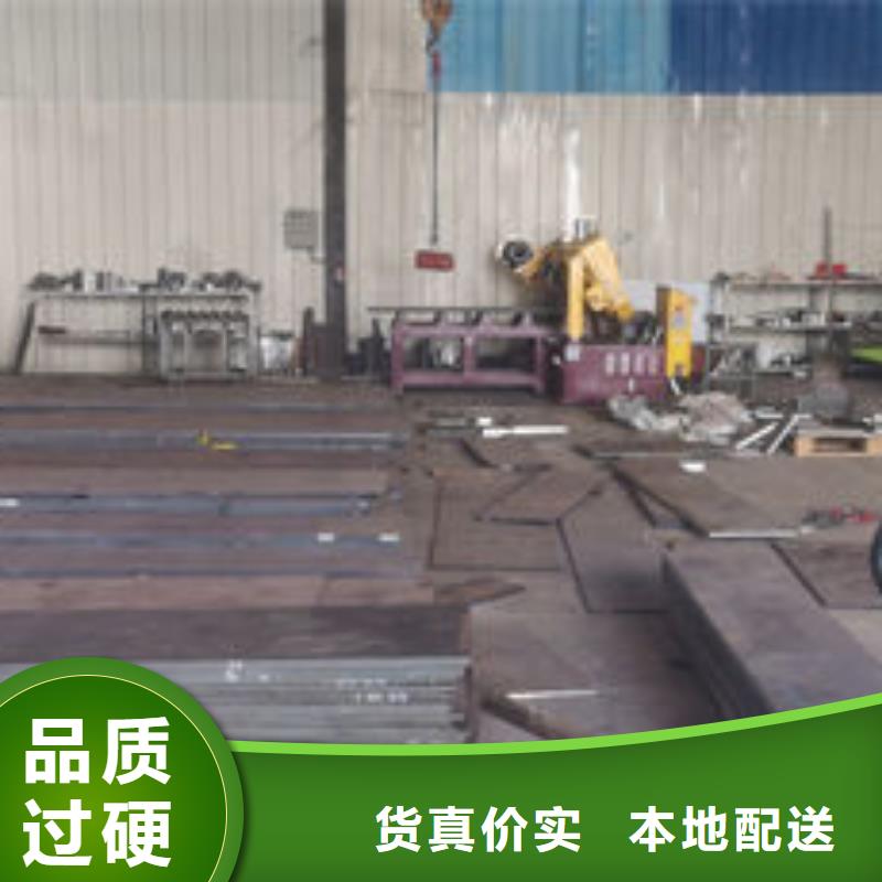 cr12mov模具热处理加工来图加工定制