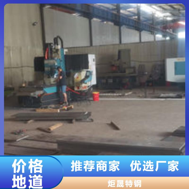 cr12mov模具热处理加工实力商家供货稳定