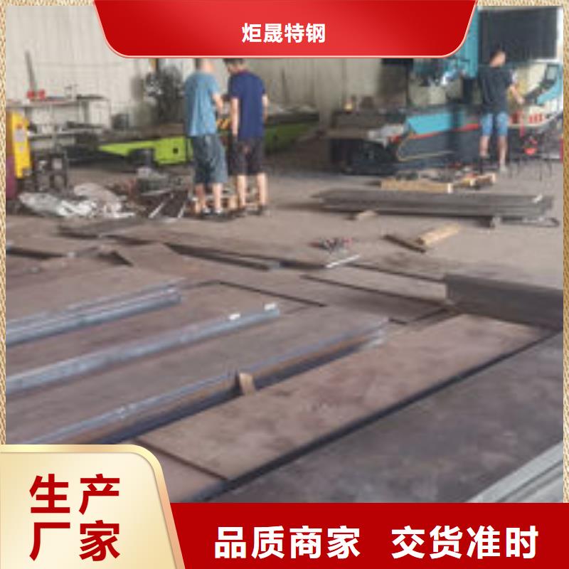 cr12mov模具热处理加工省心又省钱