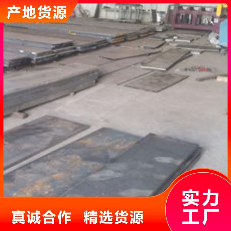 cr12mov模具热处理加工厂家质量过硬