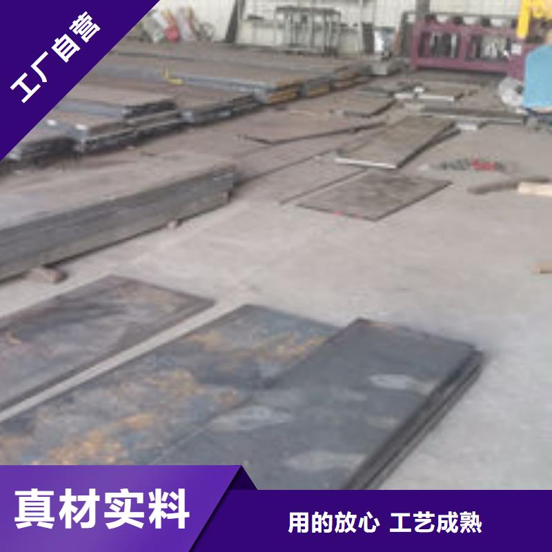 cr12mov模具热处理厂家批发价