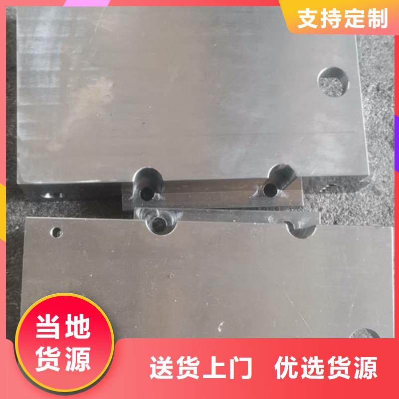 cr12mov模具热处理加工品质信得过