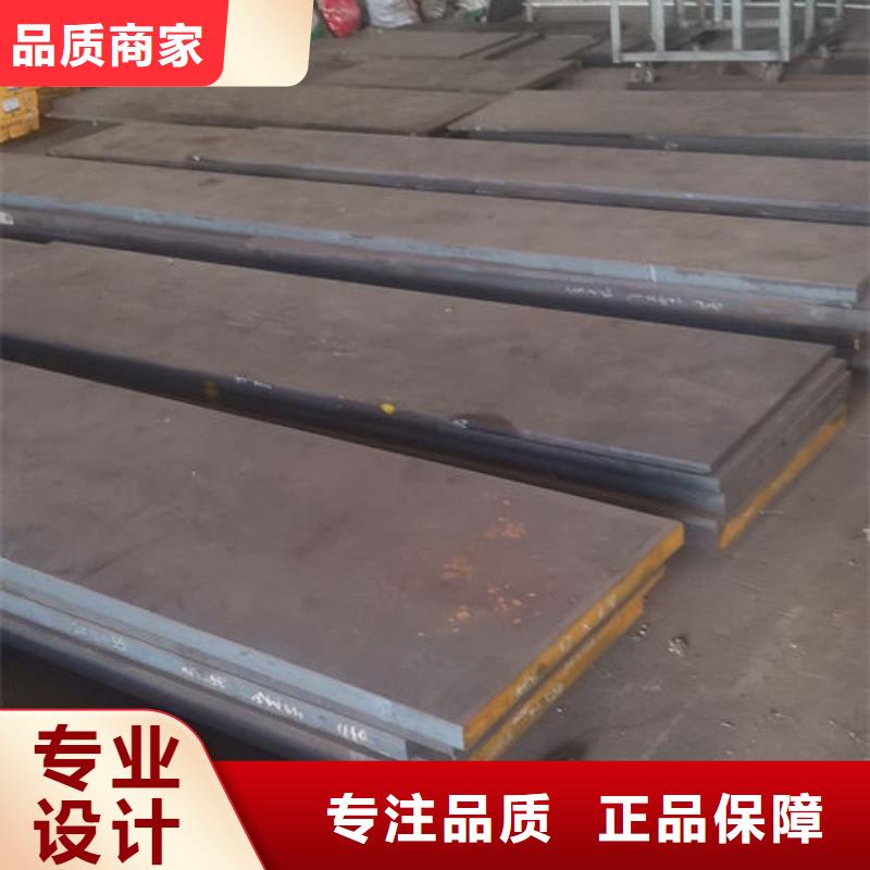 【cr12mov金属热处理按需定制真材实料】