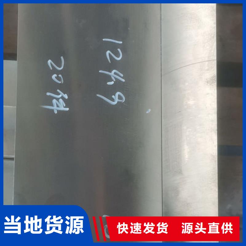 cr12mov金属热处理服务周到