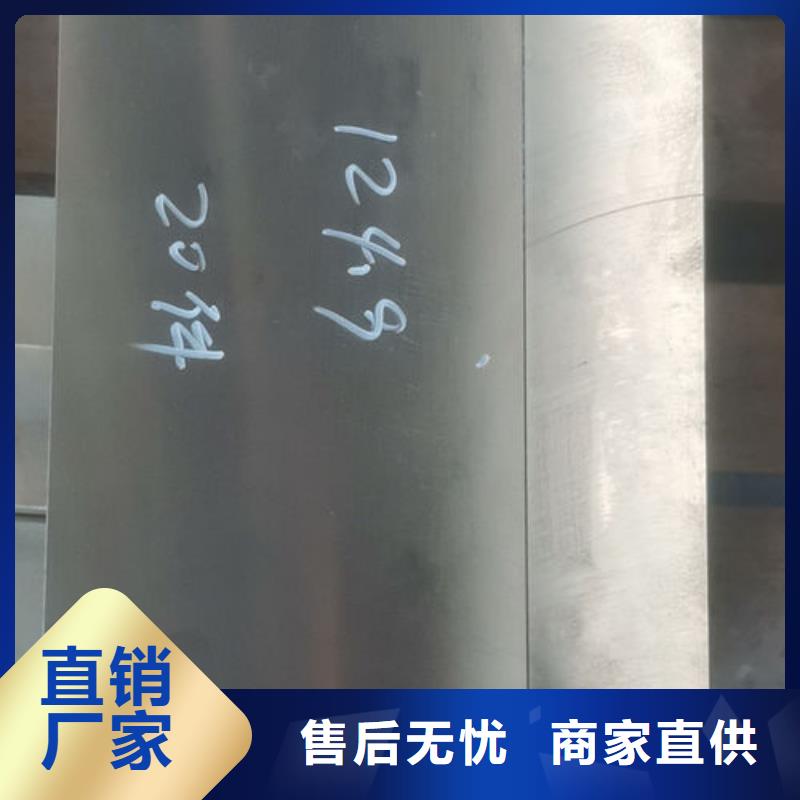 cr12mov模具热处理加工做工细致