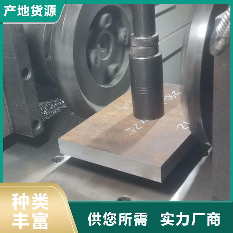 cr12mov模具热处理加工实力商家供货稳定