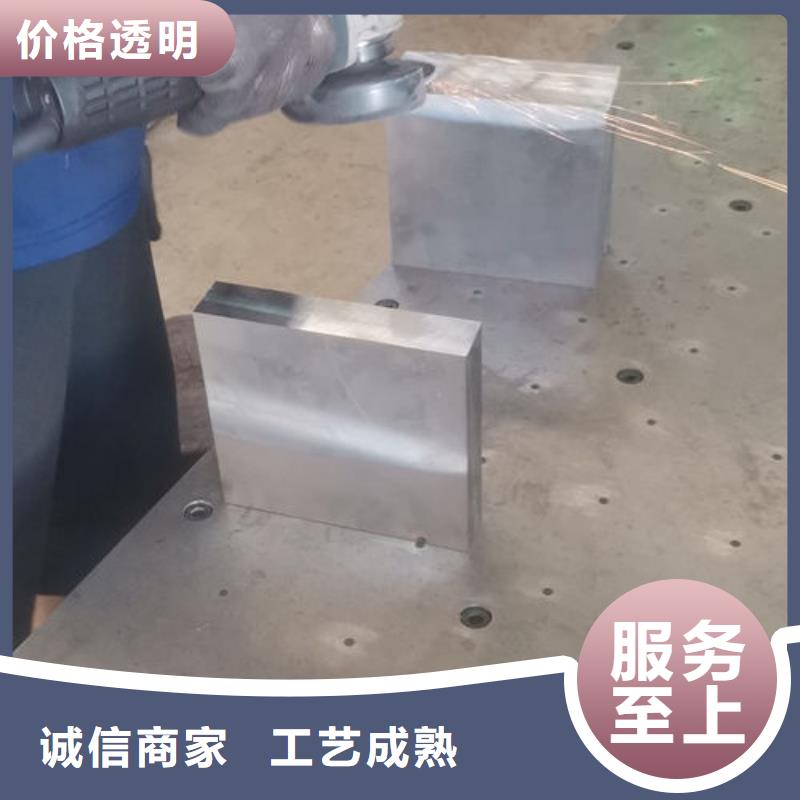 cr12mov模具热处理加工来图加工定制