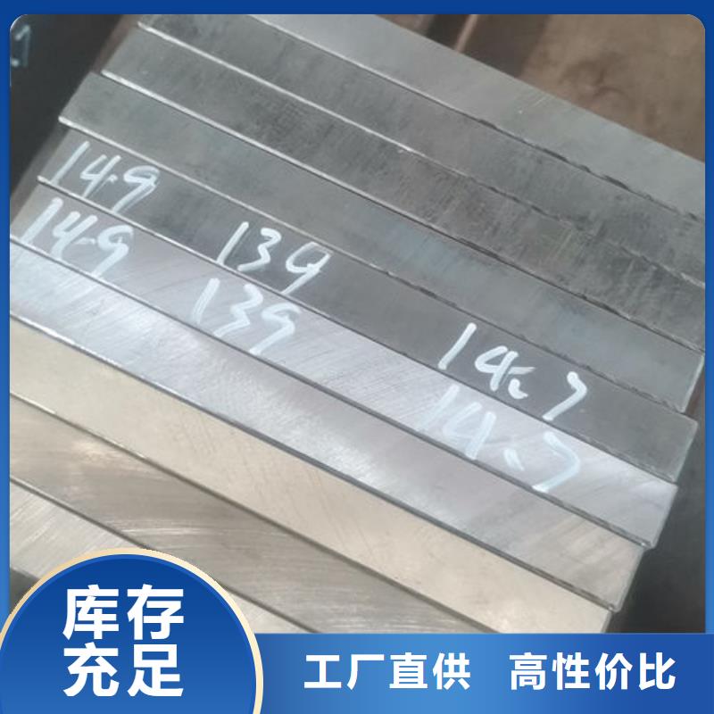 cr12mov模具热处理厂家批发价