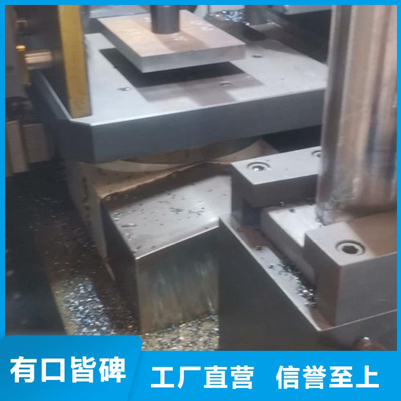 cr12mov模具热处理加工厂家工艺先进