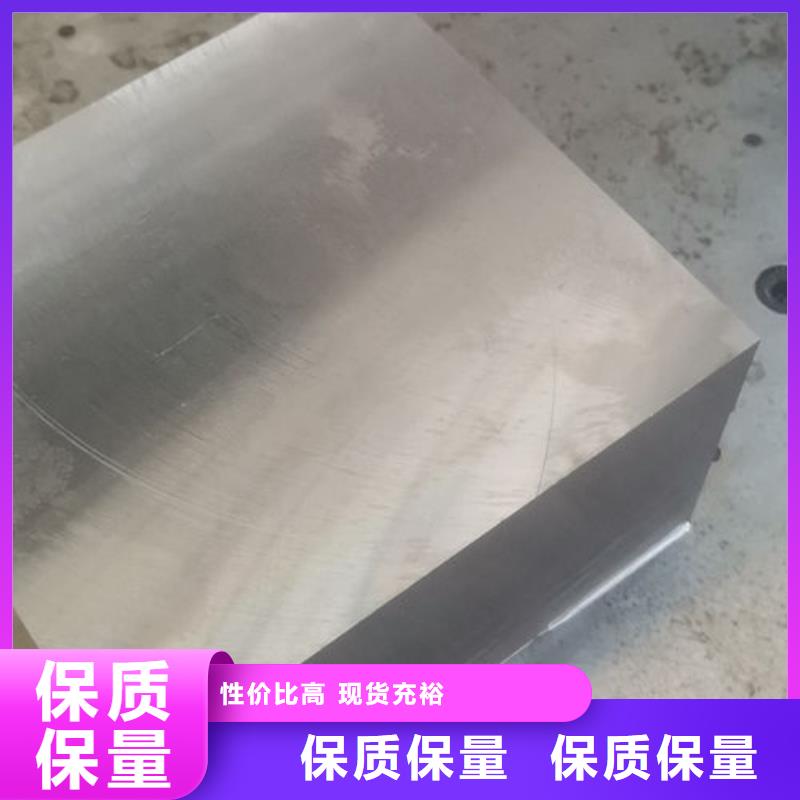 cr12mov模具热处理加工省心又省钱