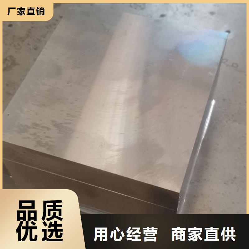 【cr12mov模具热处理加工价格透明】