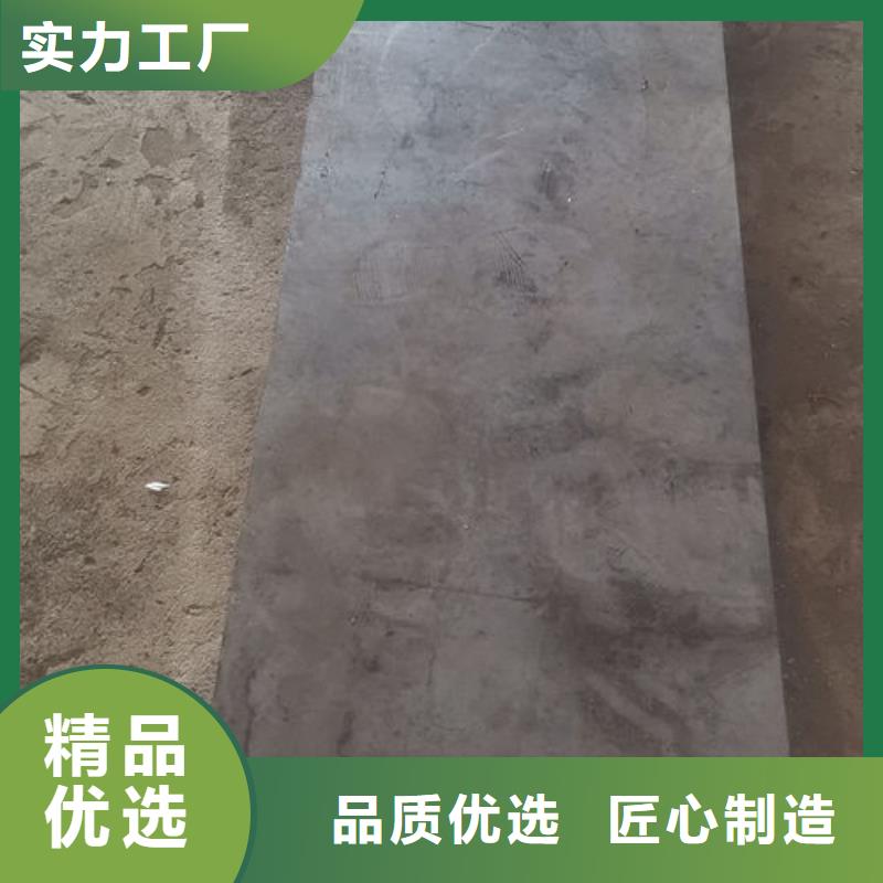 cr12mov模具热处理加工生产加工