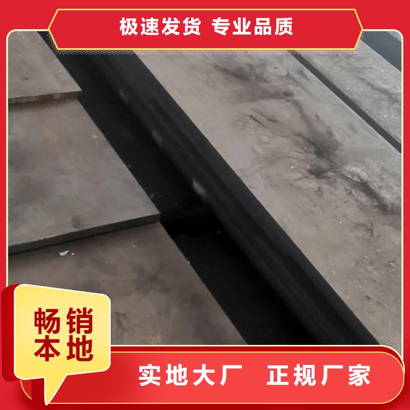 cr12mov模具热处理加工生产加工