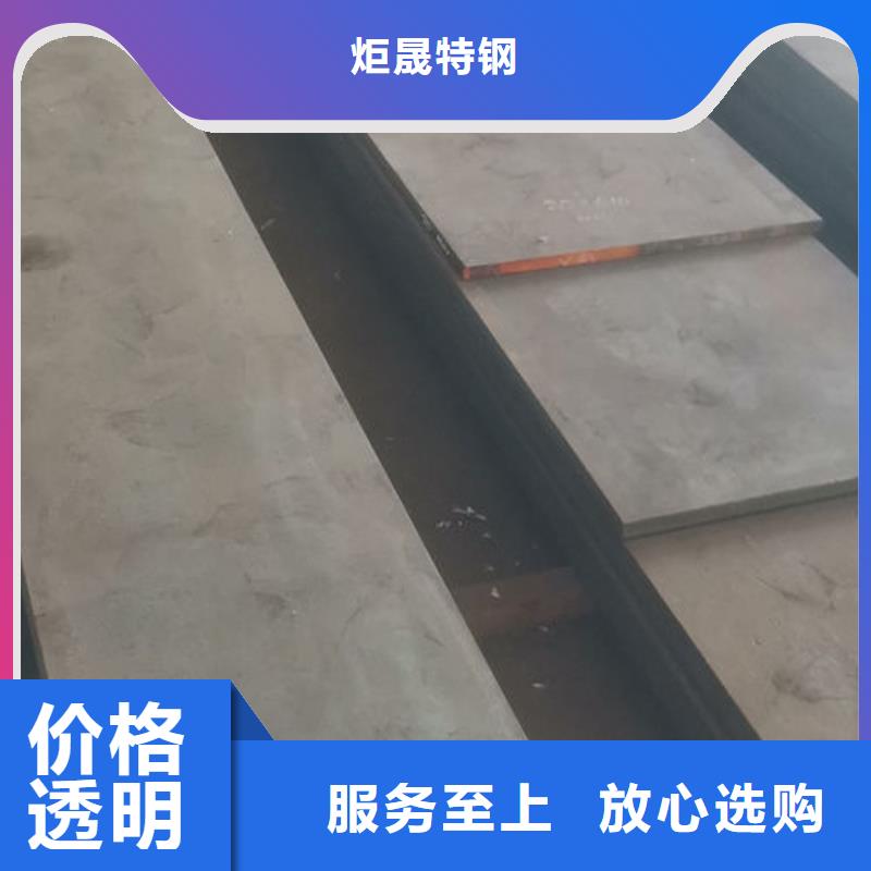 cr12mov模具热处理加工来图加工定制