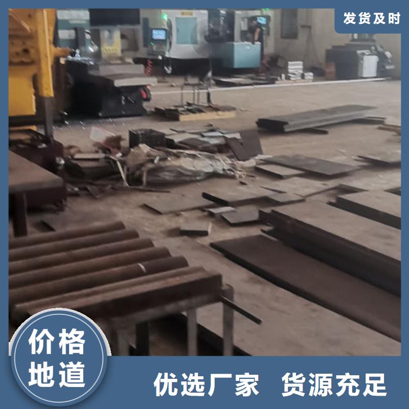 cr12mov模具热处理加工物流配货上门