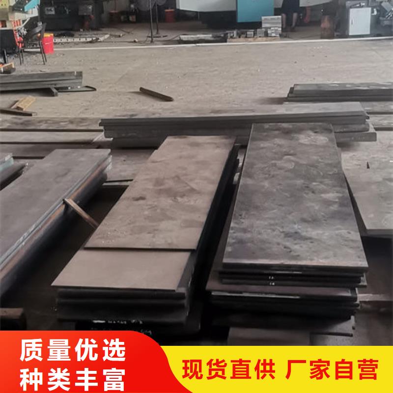 cr12mov模具热处理加工厂家工艺先进