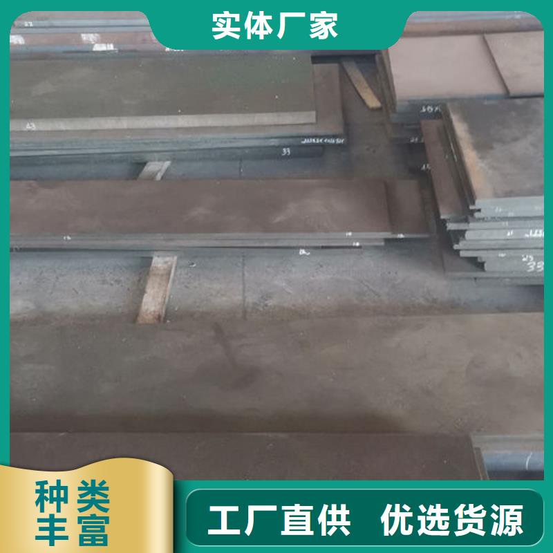 cr12mov模具热处理加工生产加工