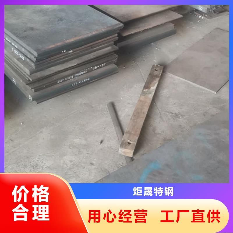 cr12mov模具热处理加工省心又省钱