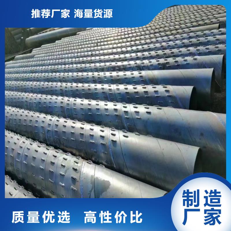 桥式滤水管桥式滤水管价格合理