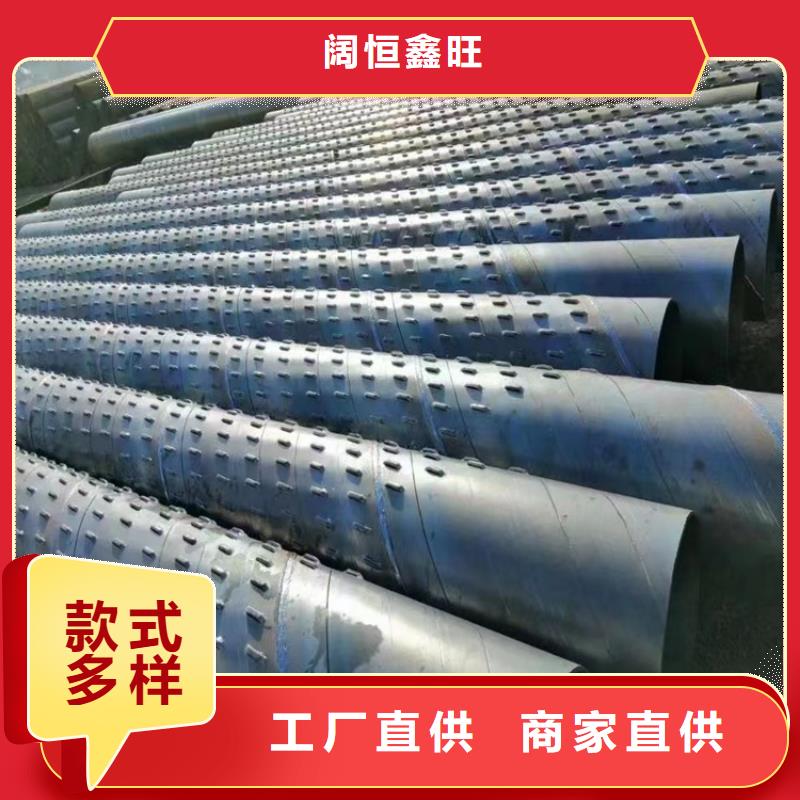 修建车库用滤水管桥式滤水管供应商