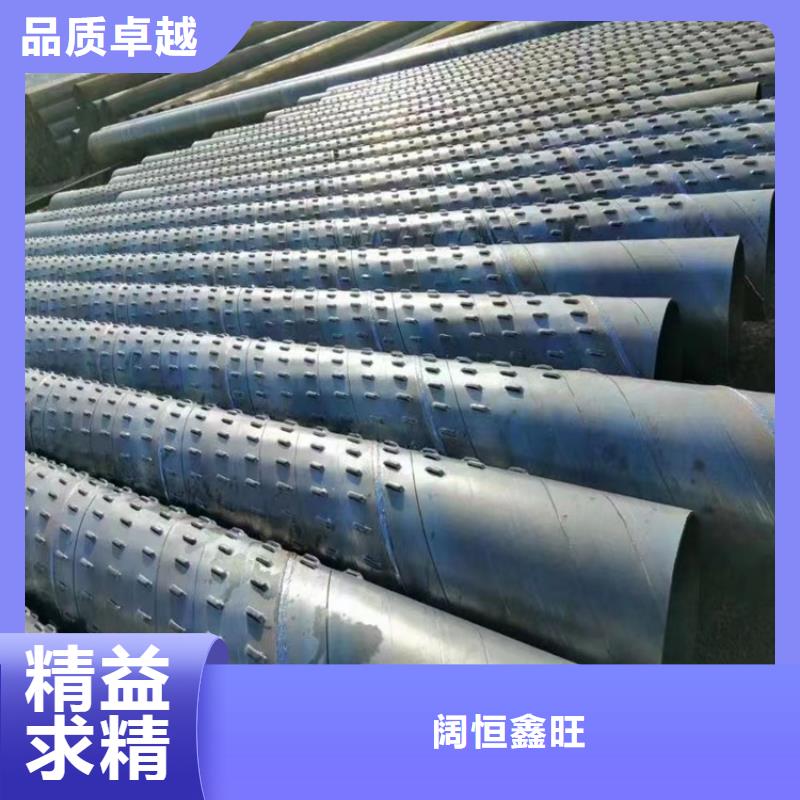 【服务周到】专业按需定制 桥式滤水管 【井壁管】拥有核心技术优势_v651.com