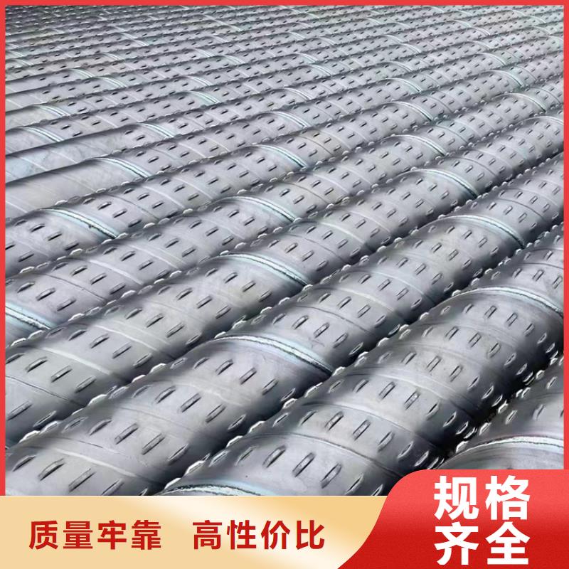 400圆孔滤水管欢迎咨询