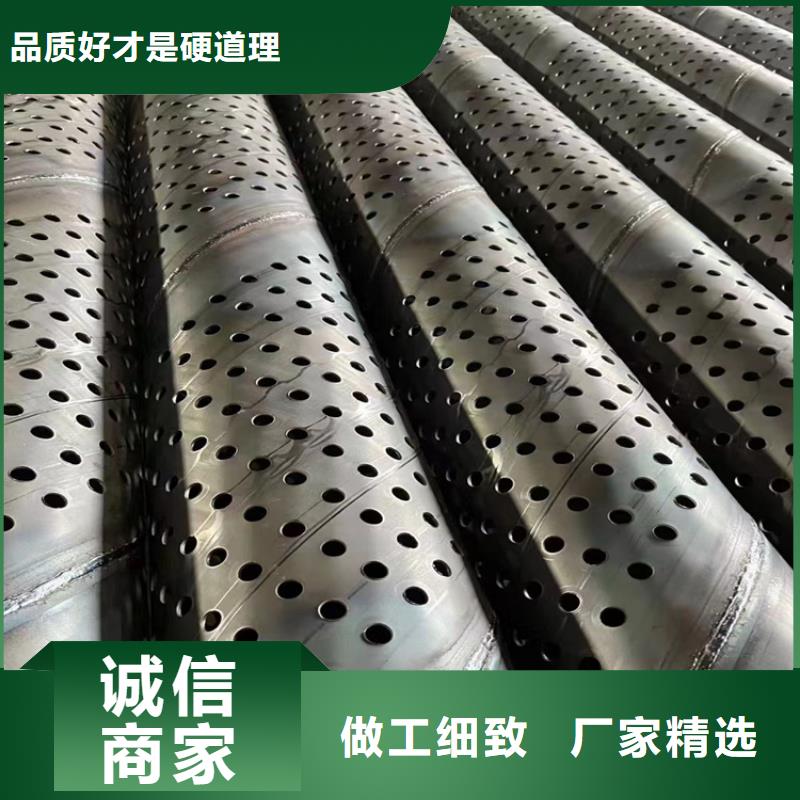 绕丝滤水管桥式滤水管定制