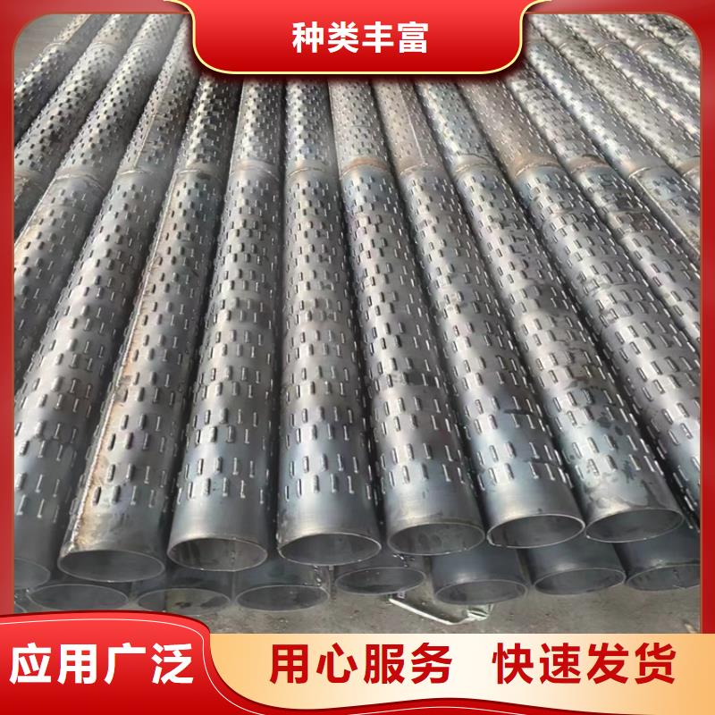 500穿孔式滤水管全国走货