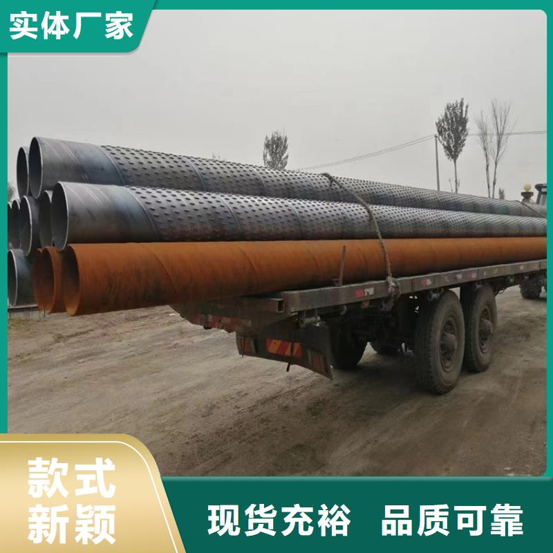 排水用滤水管桥式滤水管定制