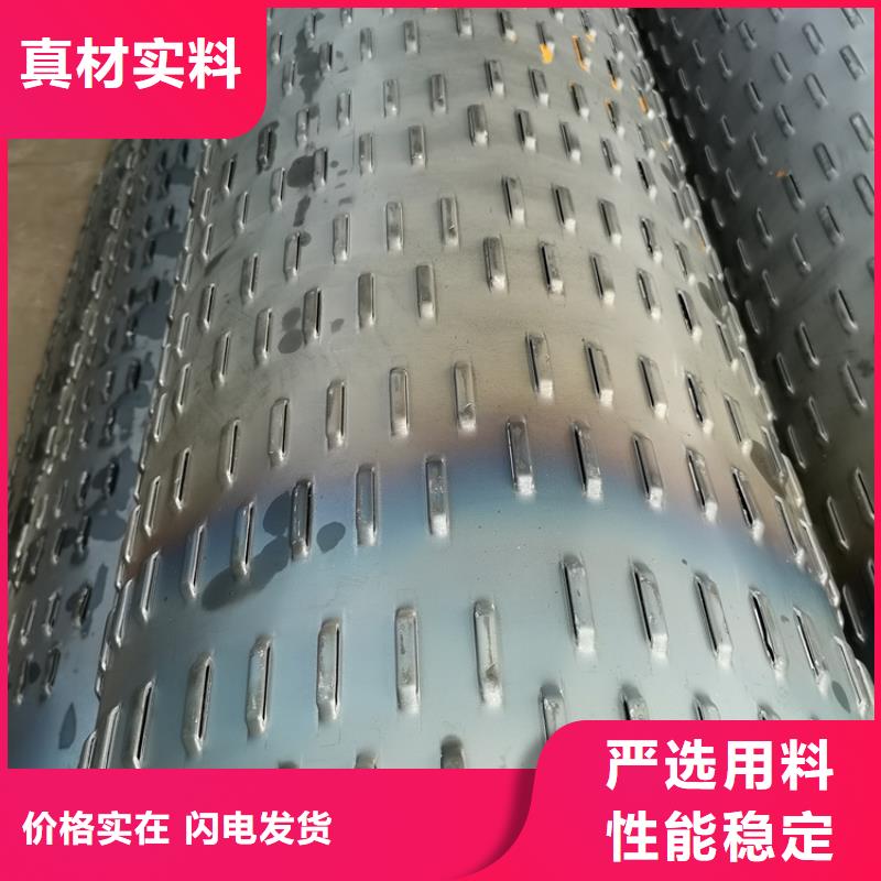 133水利降水滤水管欢迎咨询