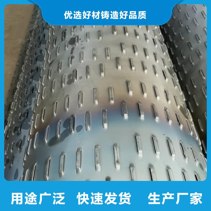 273*4打井专用滤水管来图定制