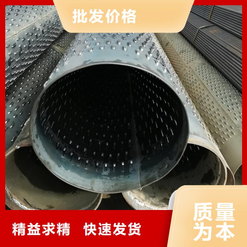 300mm桥式滤水管来图定制