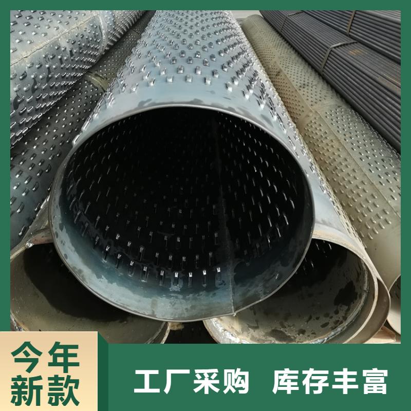 井壁实管桥式滤水管价格合理